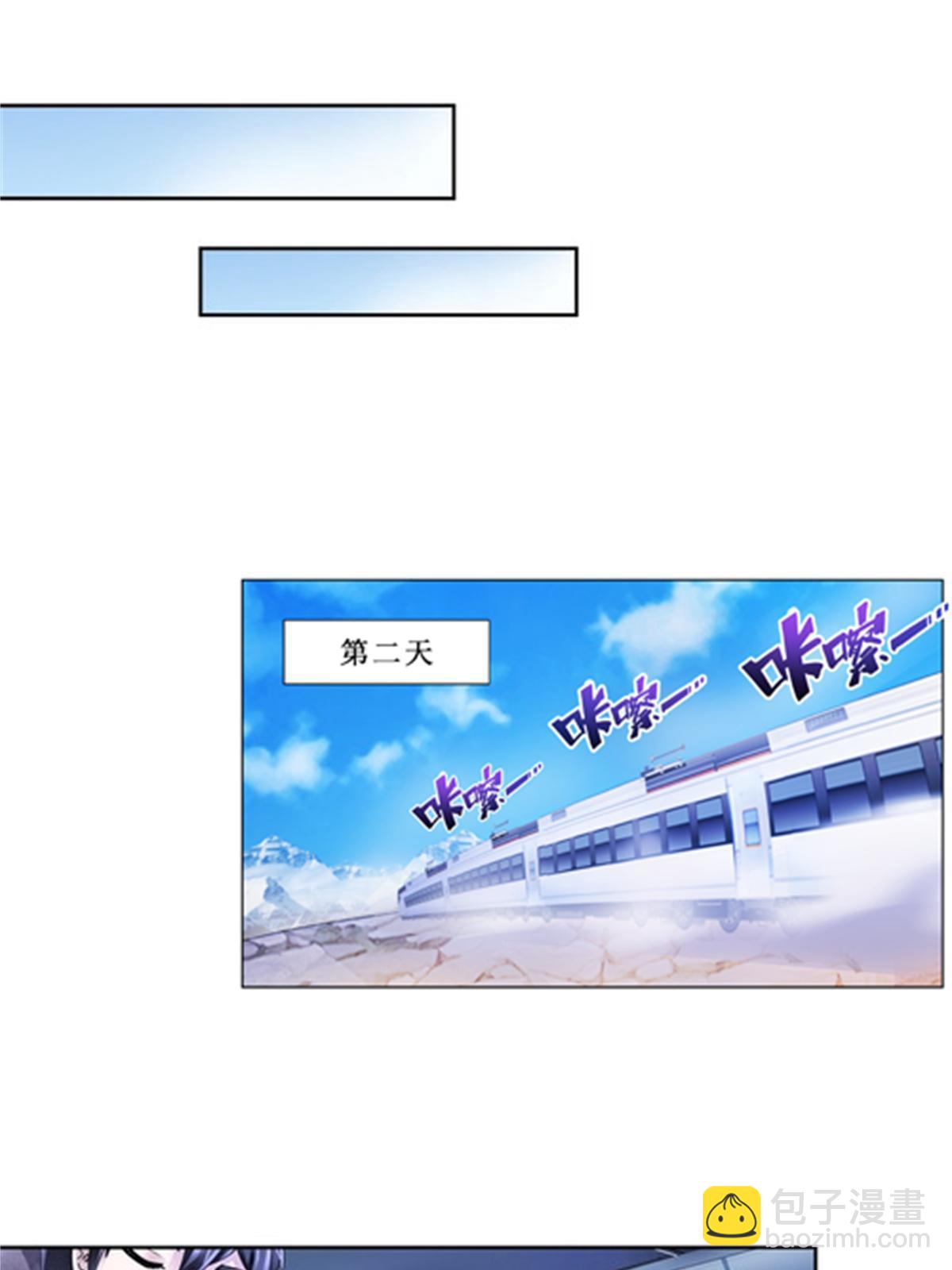 80 目标！雷帝城！(1/2)-第81话