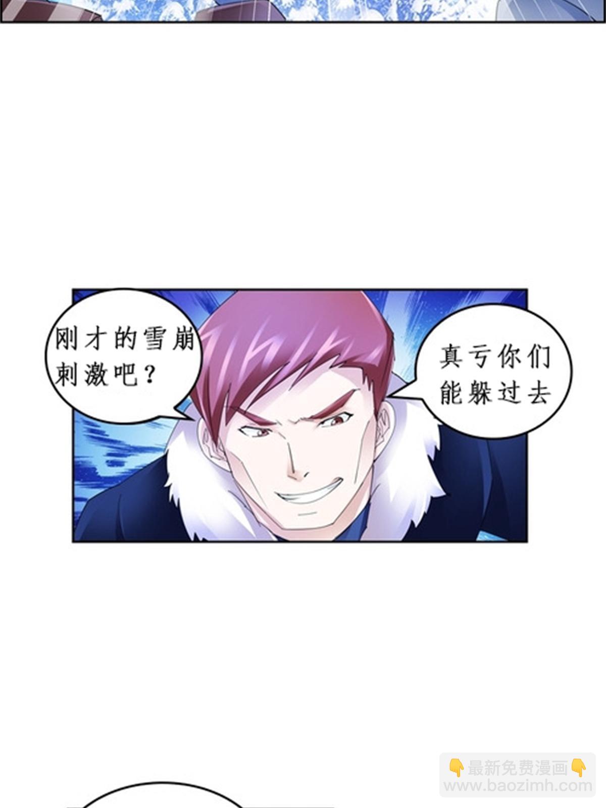 82 雪地反击(1/2)-第83话