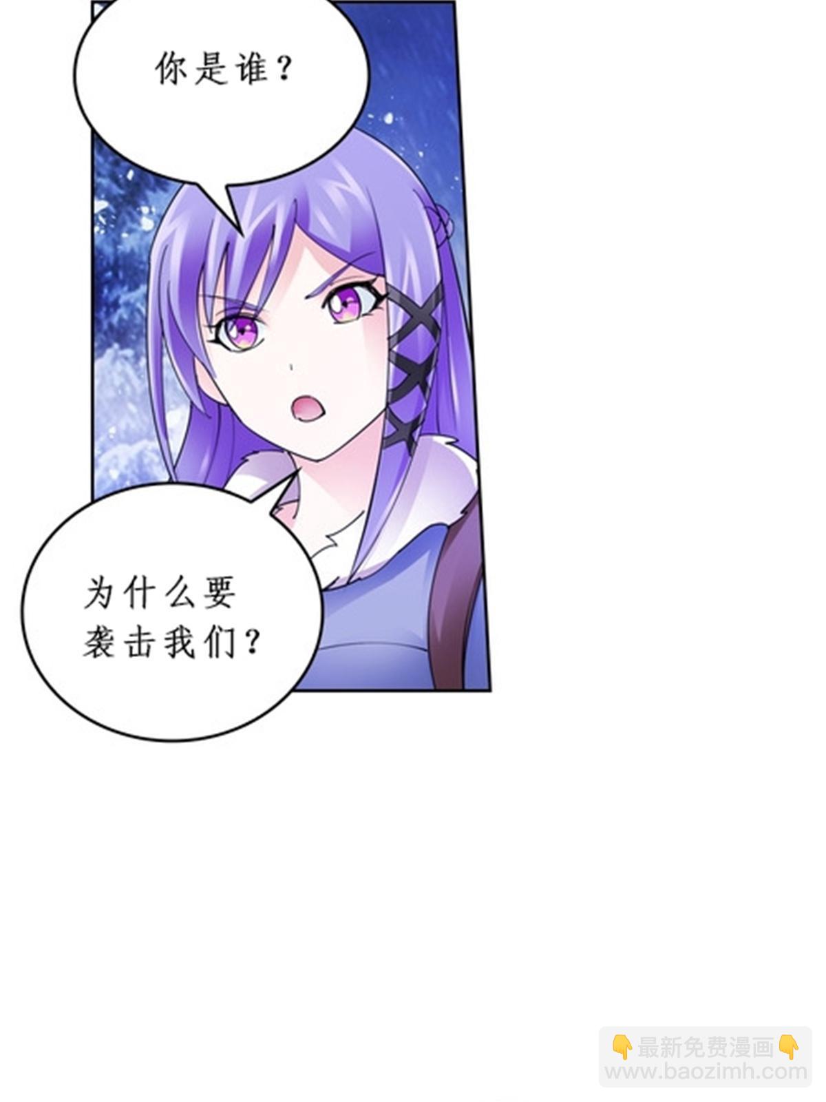 82 雪地反击(1/2)-第83话