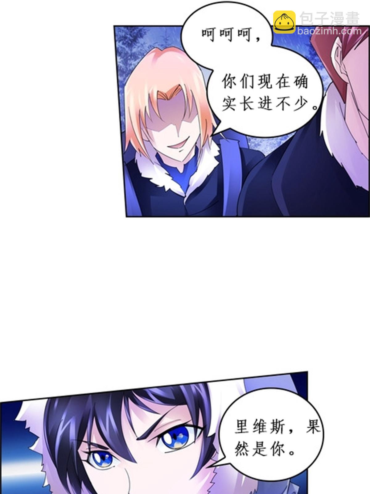 82 雪地反击(1/2)-第83话