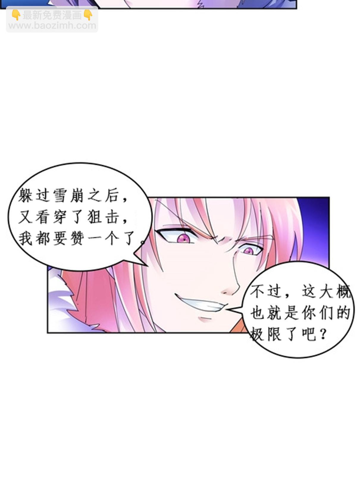82 雪地反击(1/2)-第83话
