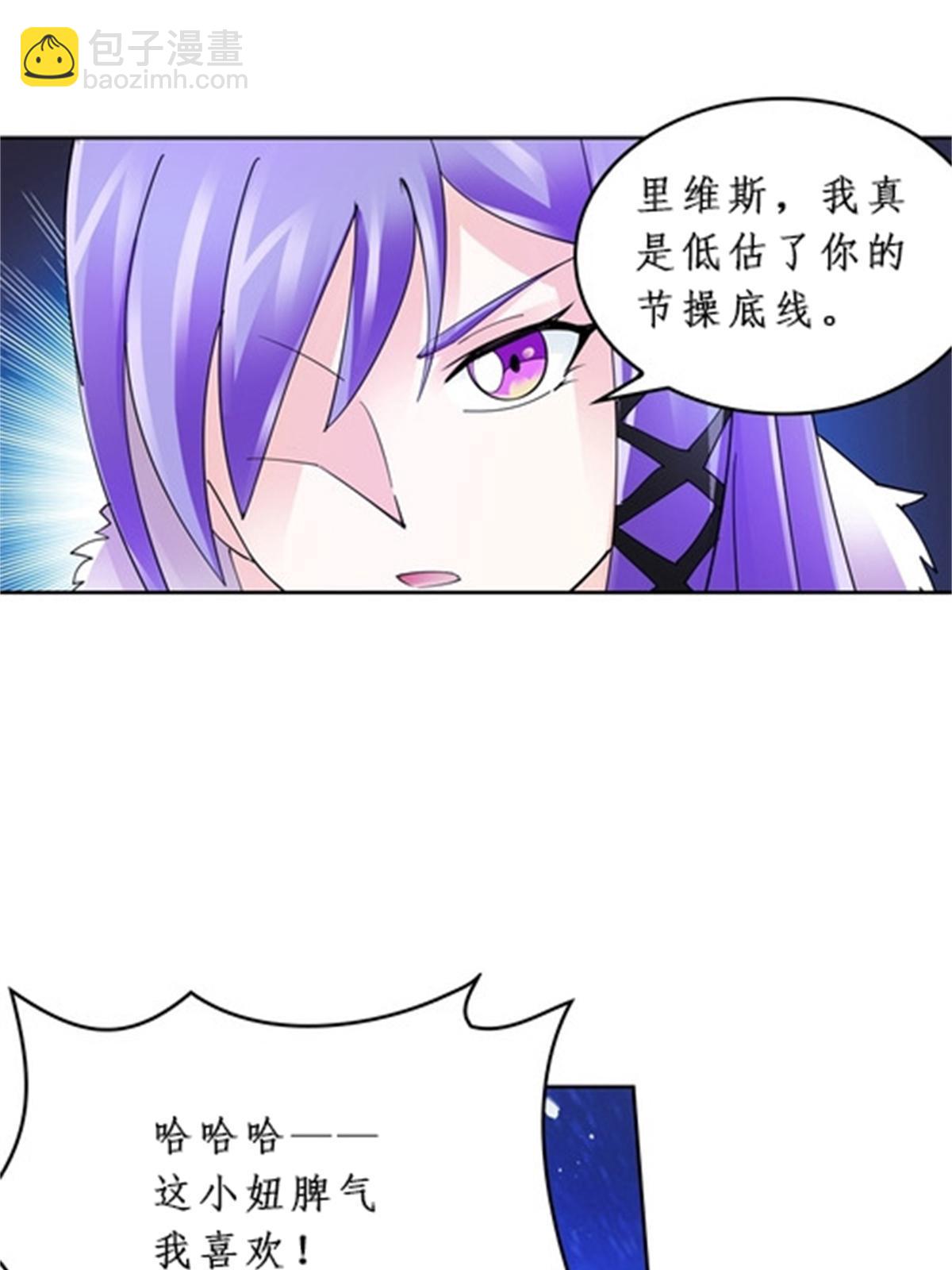 82 雪地反击(1/2)-第83话