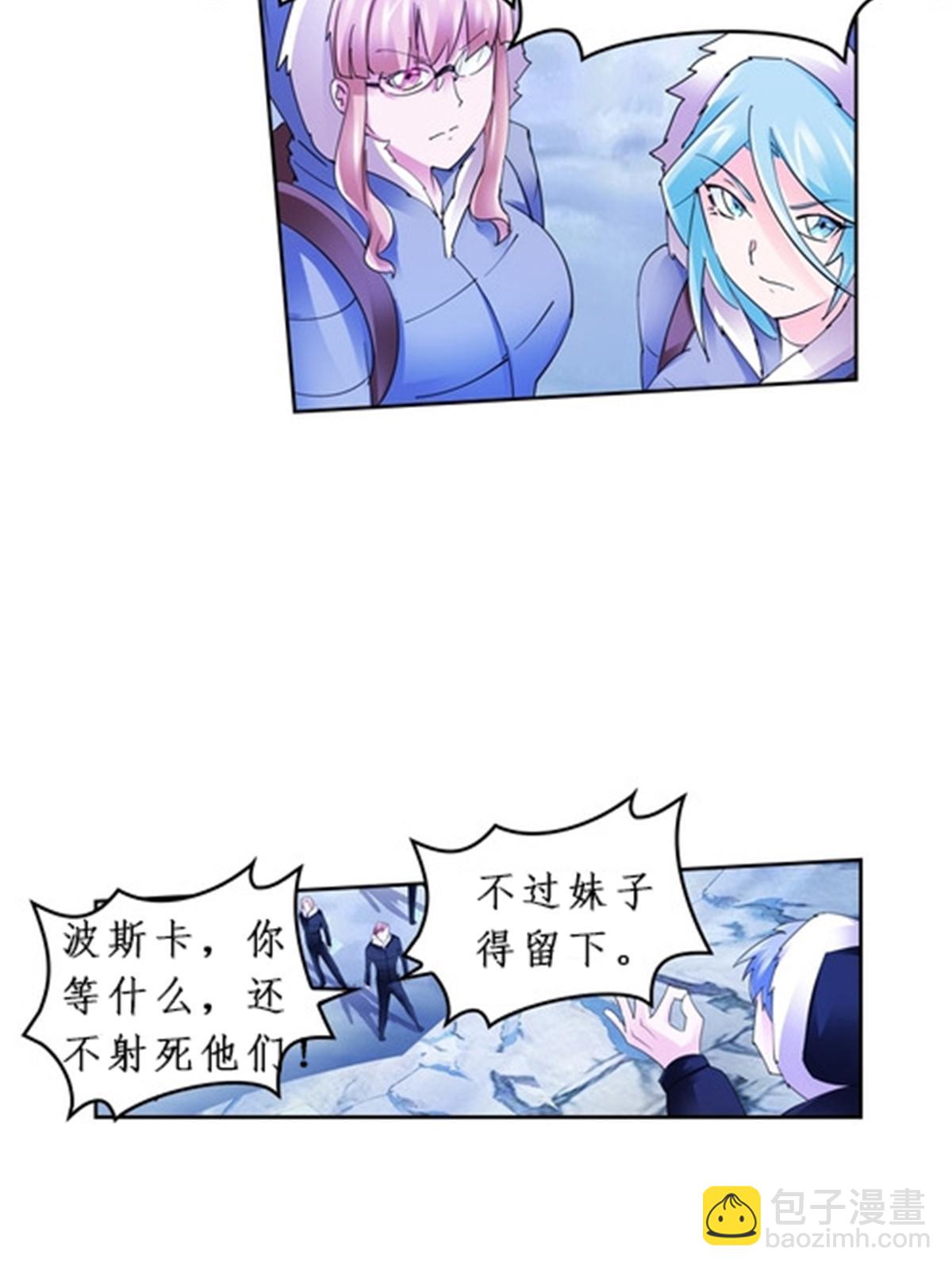 82 雪地反击(1/2)-第83话
