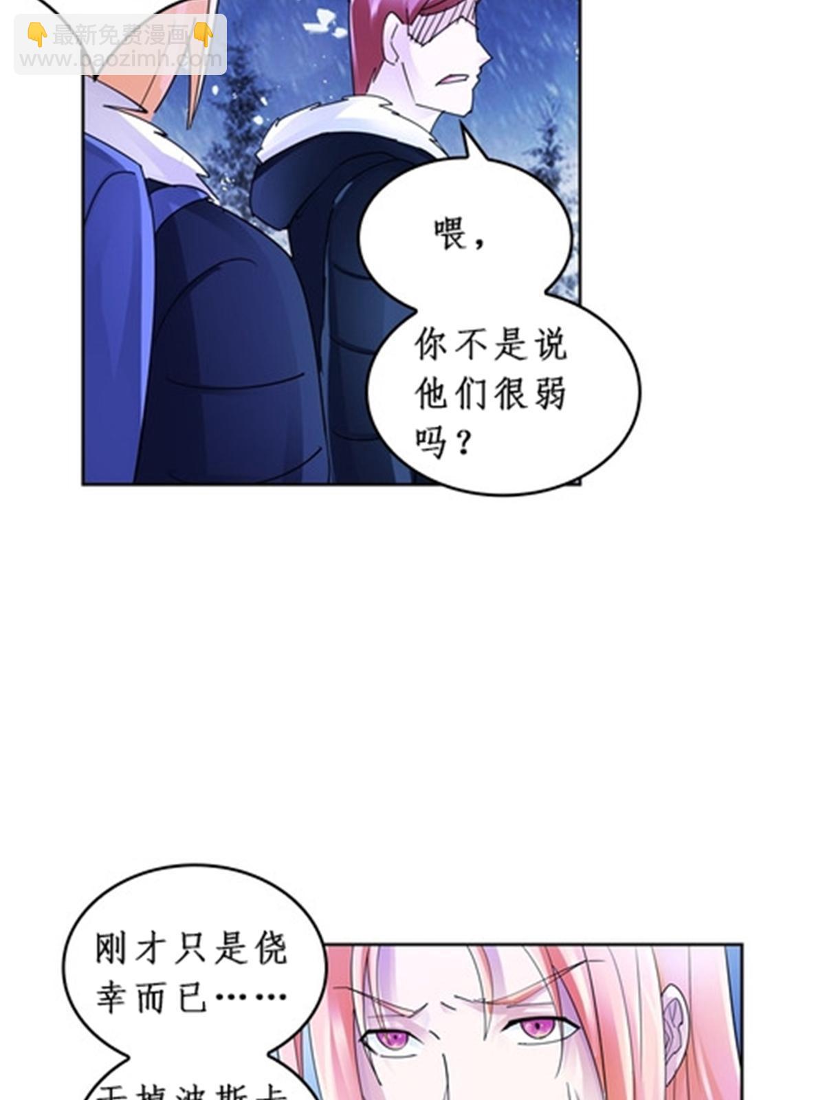 82 雪地反击(1/2)-第83话