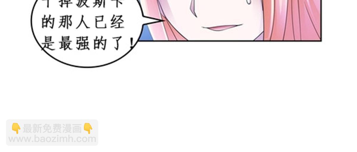 82 雪地反击(1/2)-第83话