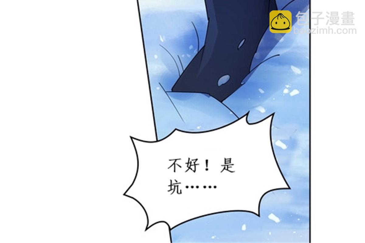 82 雪地反击(1/2)-第83话