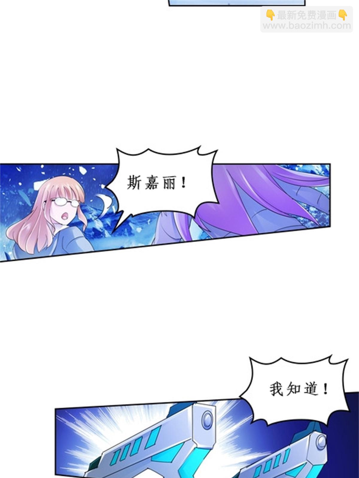 82 雪地反击(1/2)-第83话