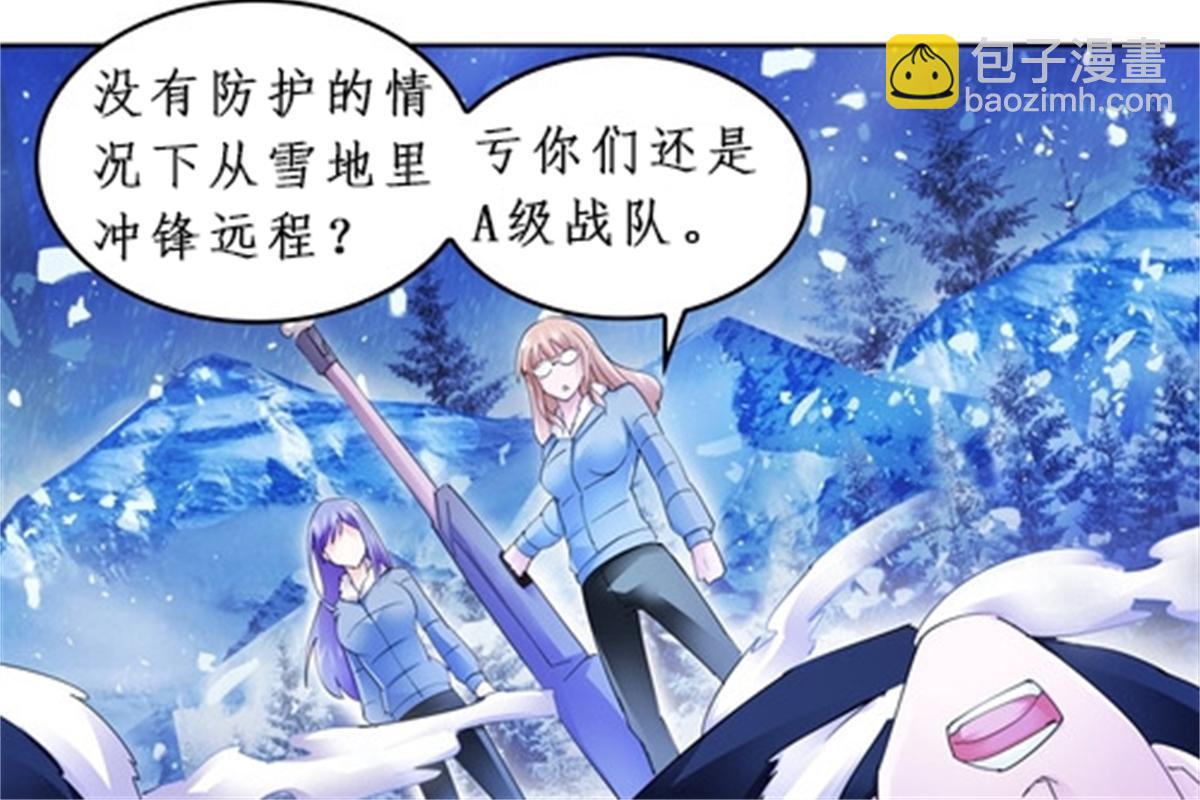 82 雪地反击(1/2)-第83话