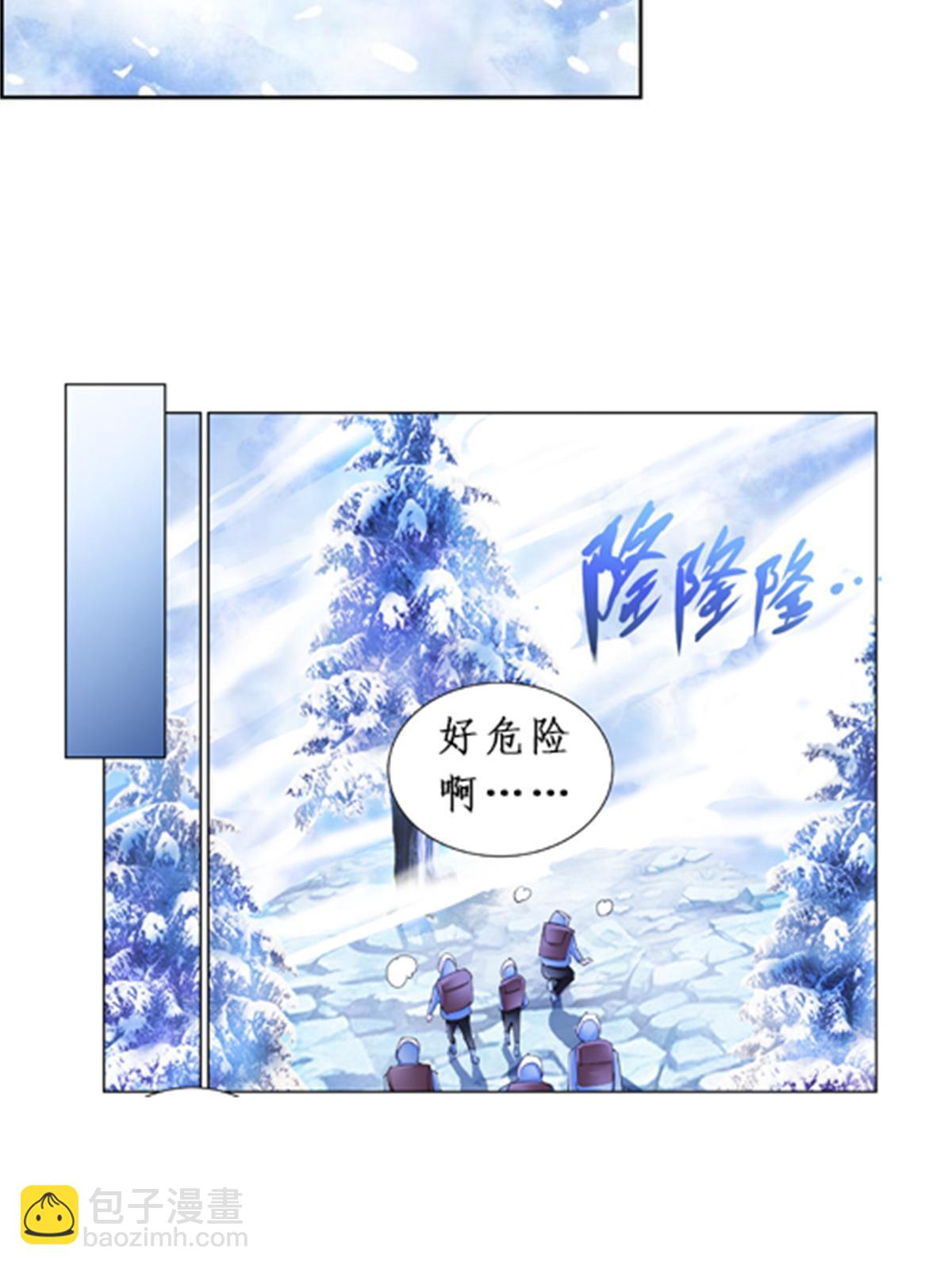 82 雪地反击(1/2)-第83话