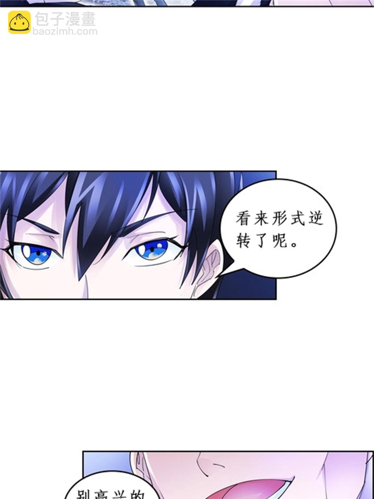 82 雪地反击(1/2)-第83话