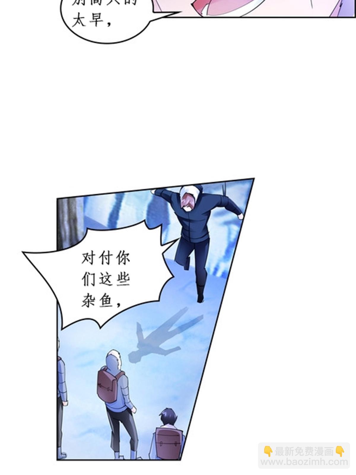 82 雪地反击(1/2)-第83话