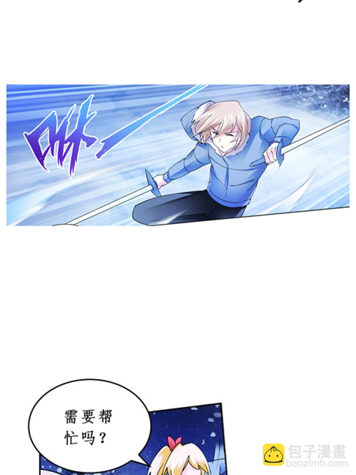 82 雪地反击(1/2)-第83话