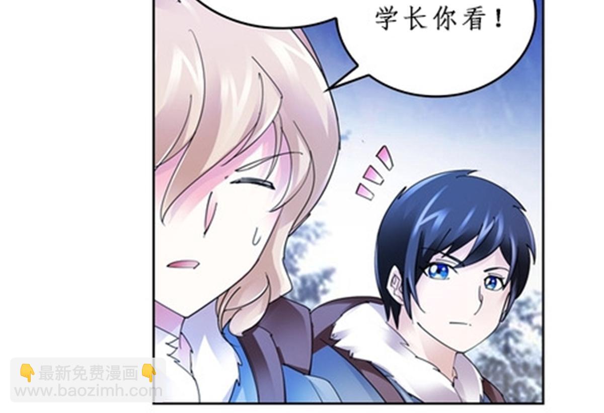 84 坠崖(1/2)-第85话