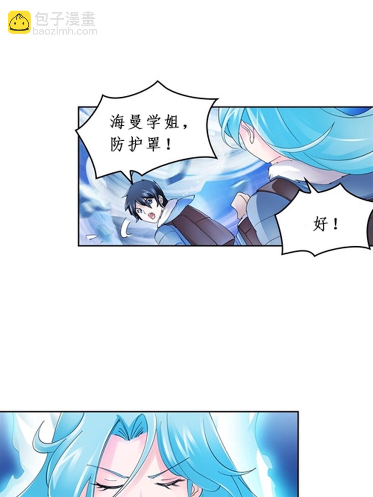 84 坠崖(1/2)-第85话