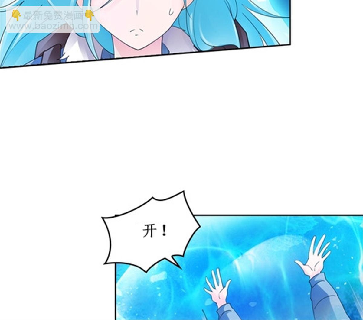 84 坠崖(1/2)-第85话