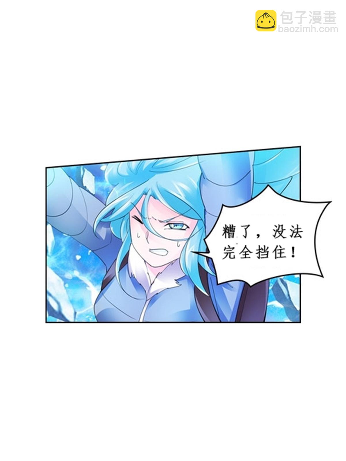 84 坠崖(1/2)-第85话