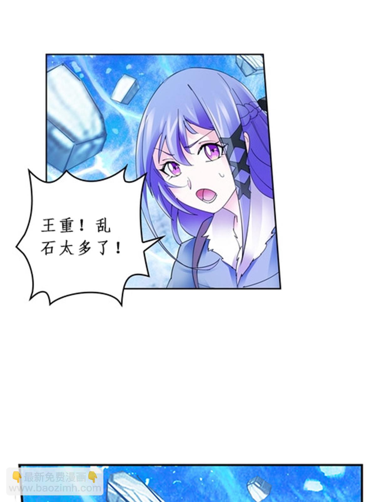 84 坠崖(1/2)-第85话