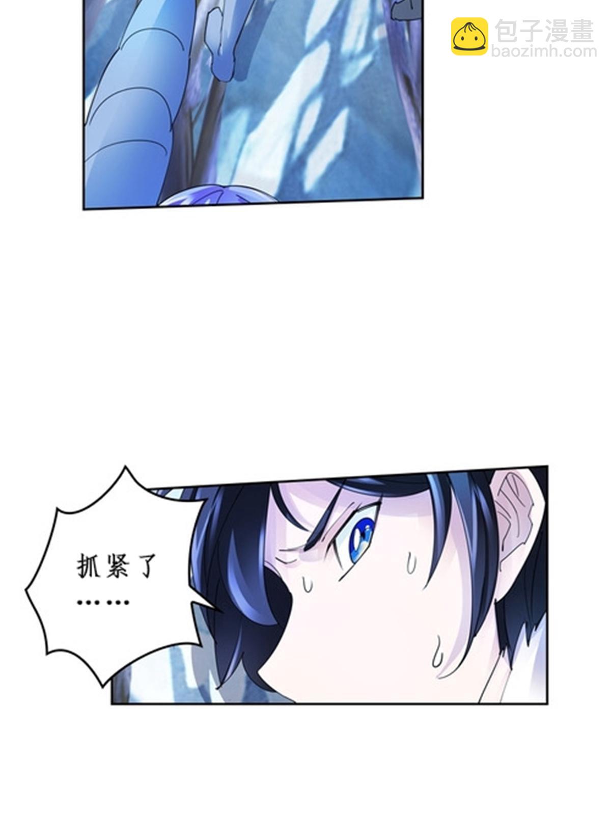 84 坠崖(1/2)-第85话