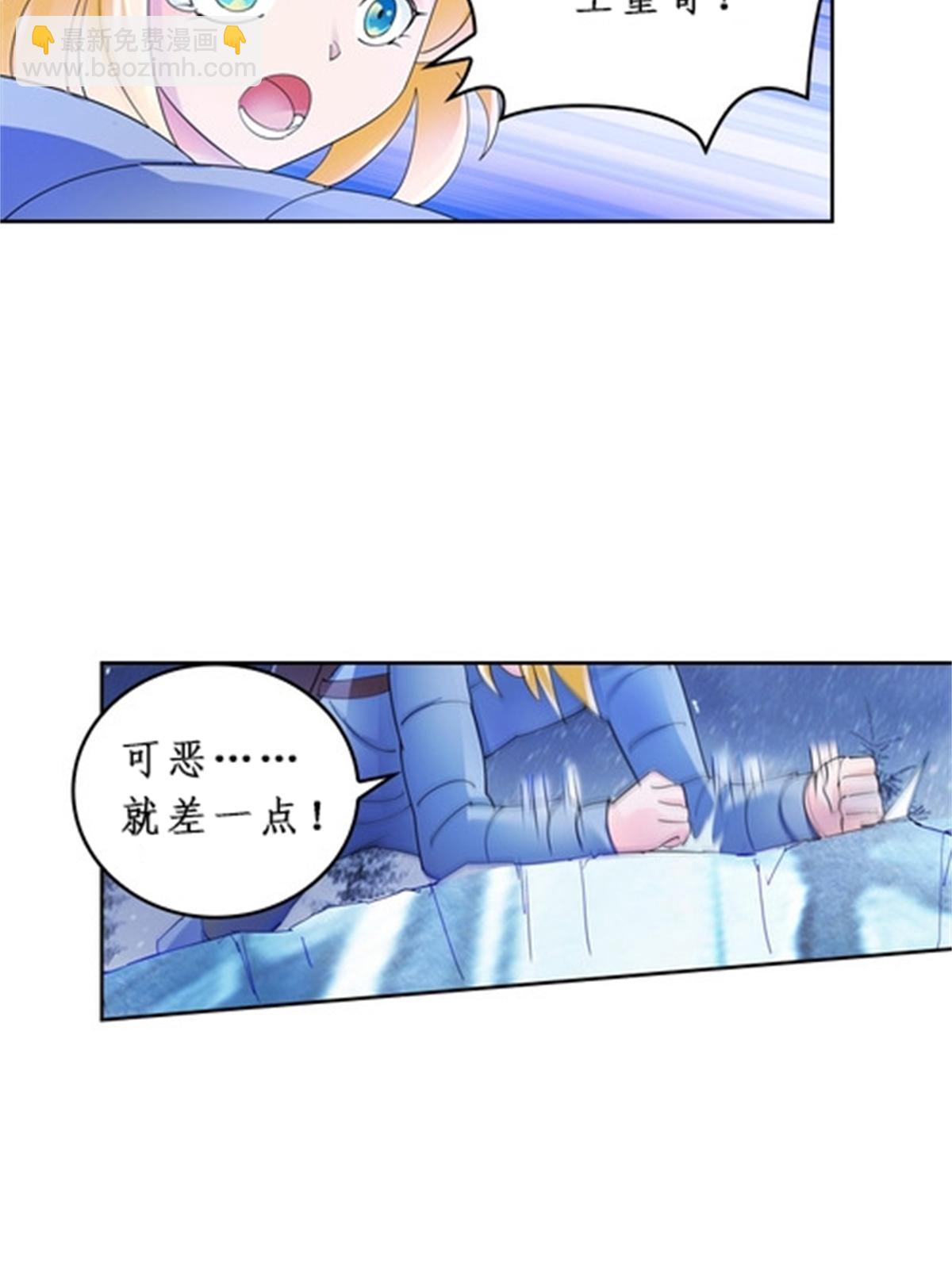 84 坠崖(1/2)-第85话