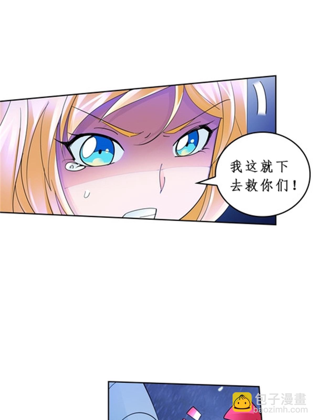84 坠崖(1/2)-第85话
