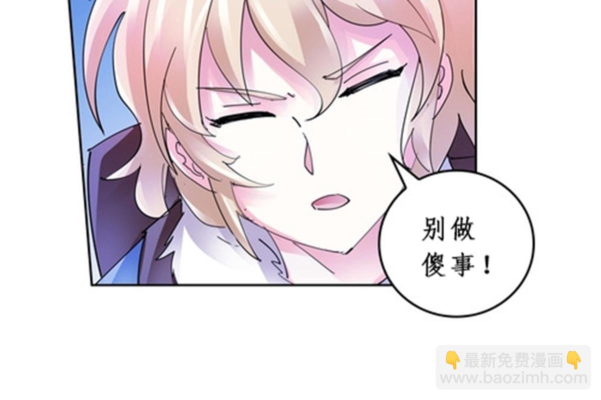 84 坠崖(1/2)-第85话