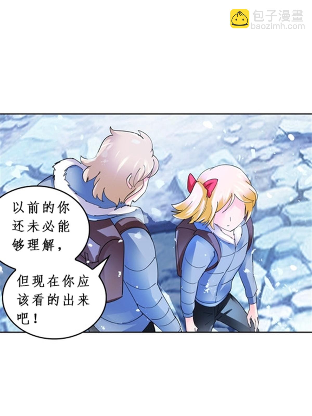84 坠崖(1/2)-第85话