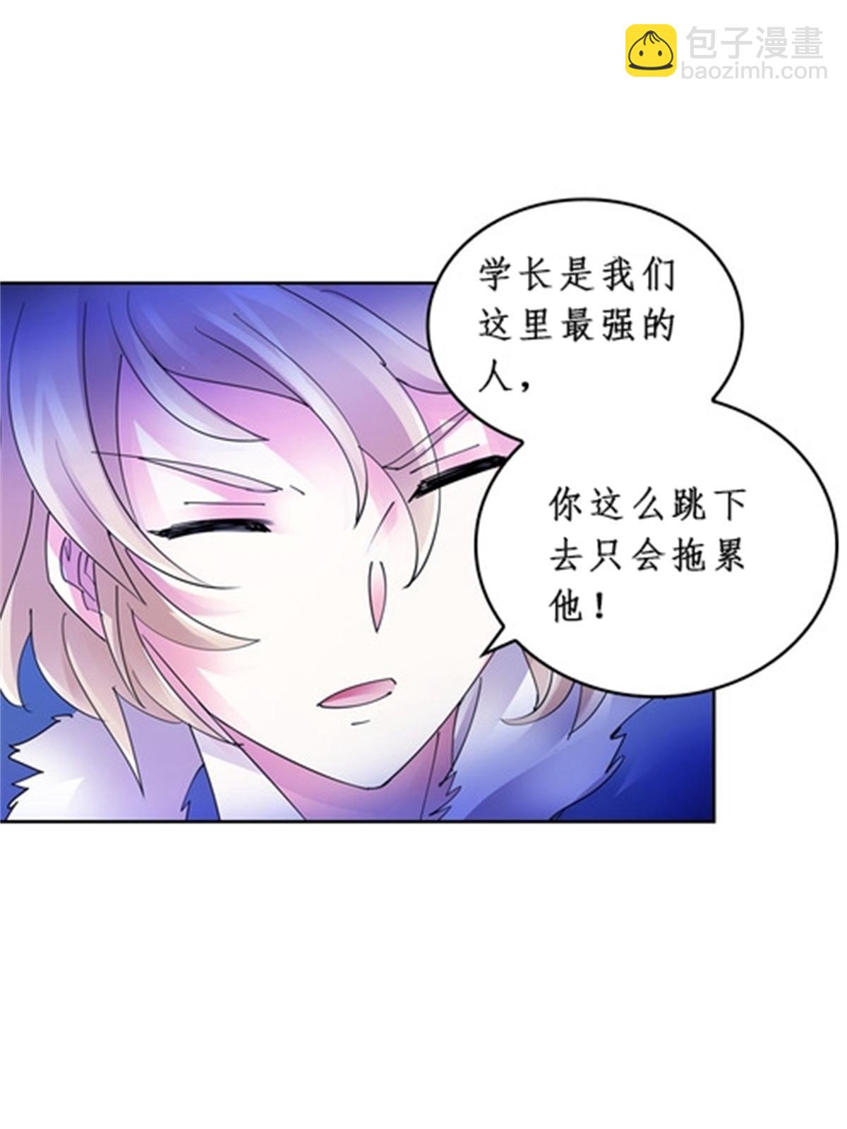 84 坠崖(1/2)-第85话