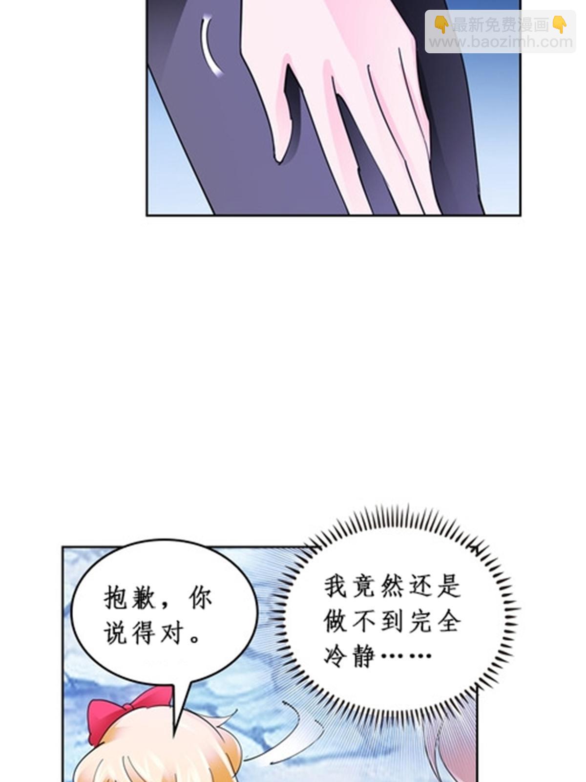 84 坠崖(1/2)-第85话