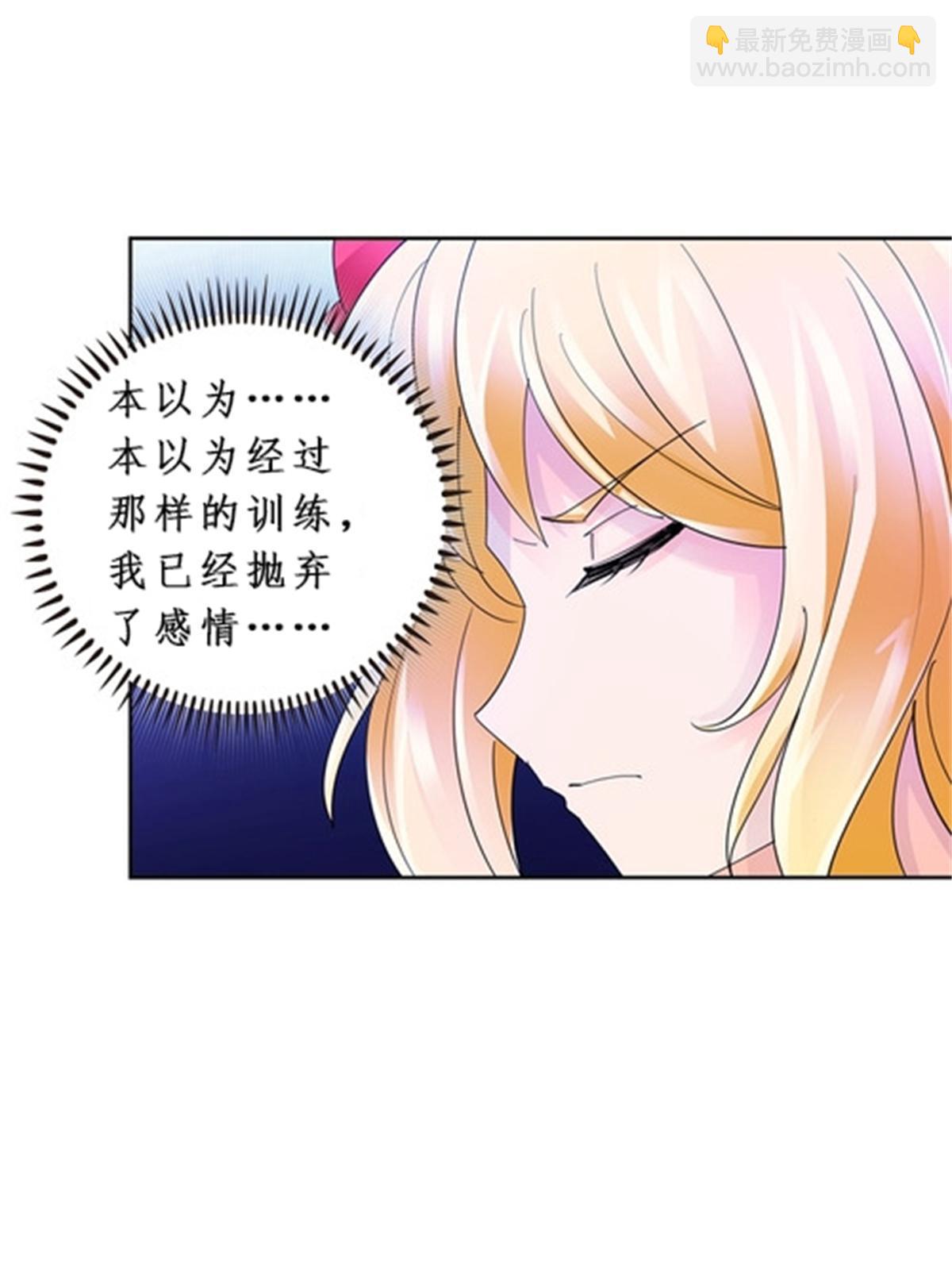 84 坠崖(1/2)-第85话
