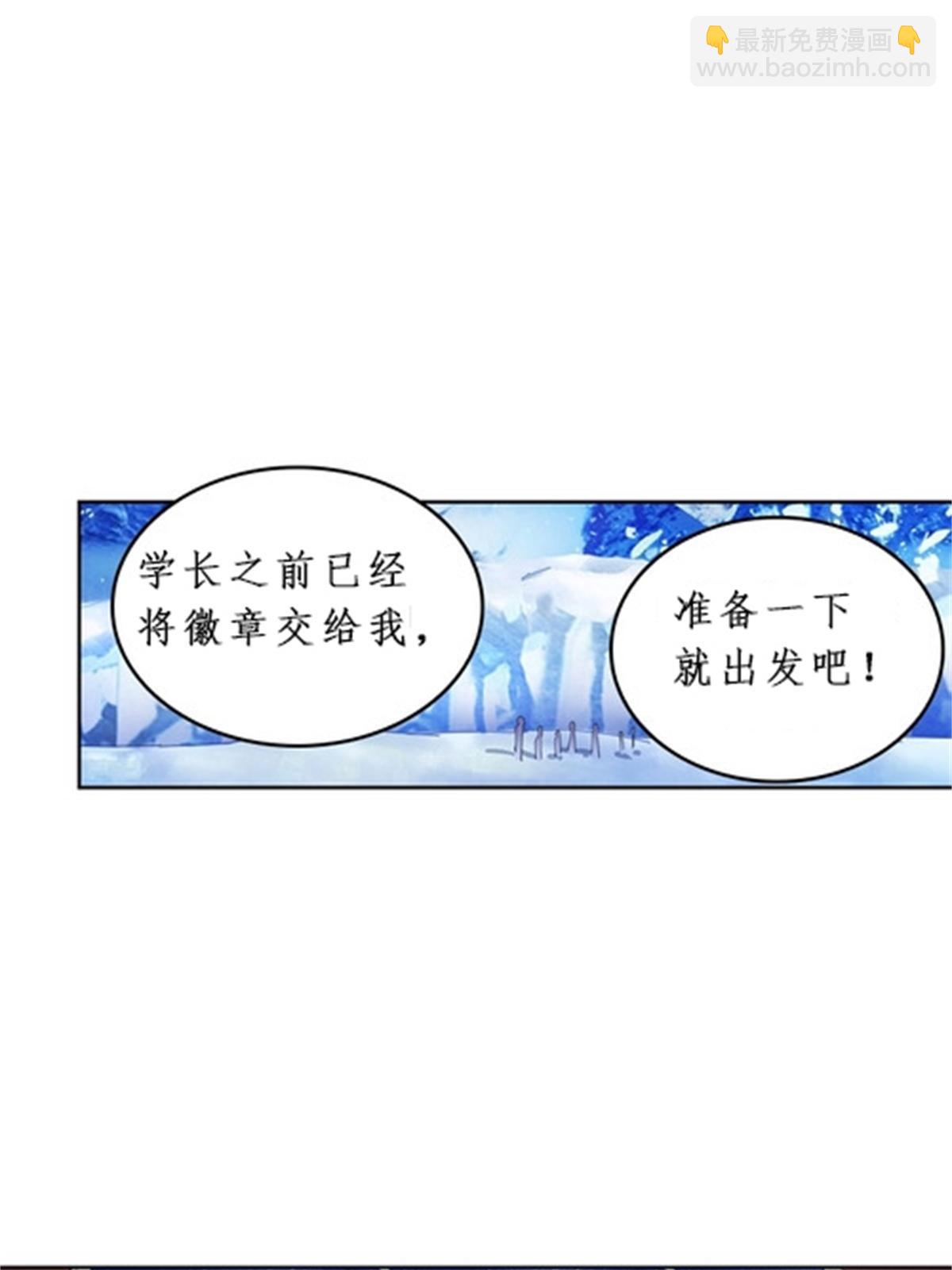 84 坠崖(1/2)-第85话