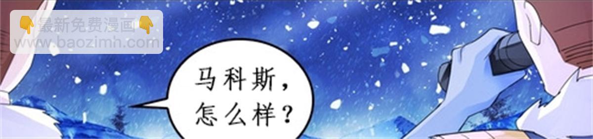 84 坠崖(1/2)-第85话
