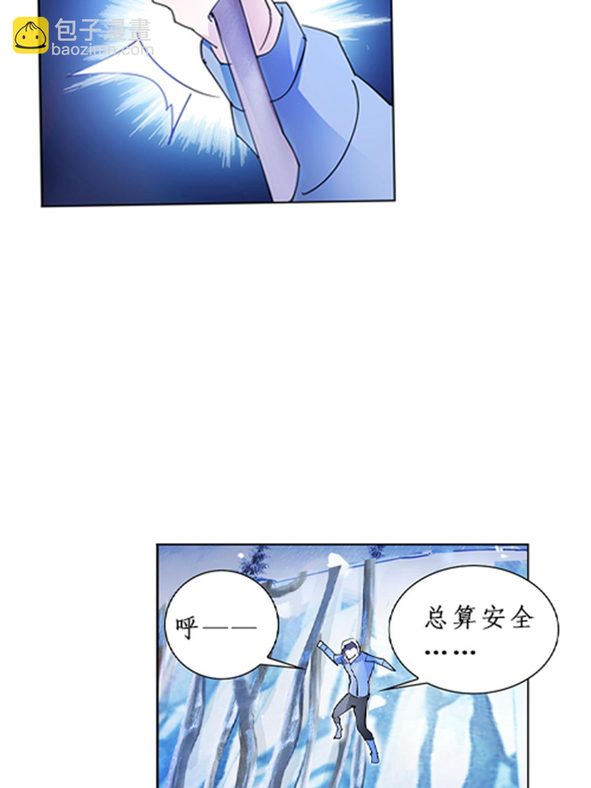 84 坠崖(1/2)-第85话