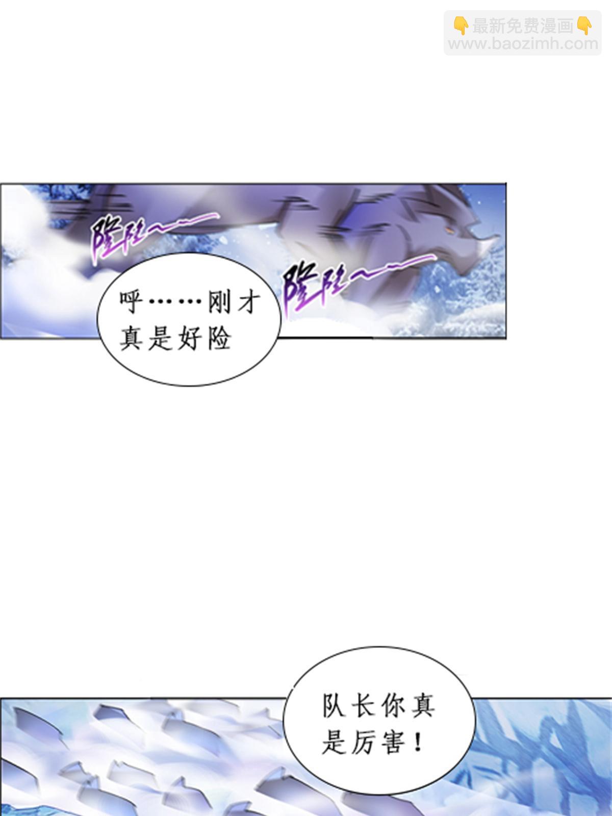 84 坠崖(1/2)-第85话