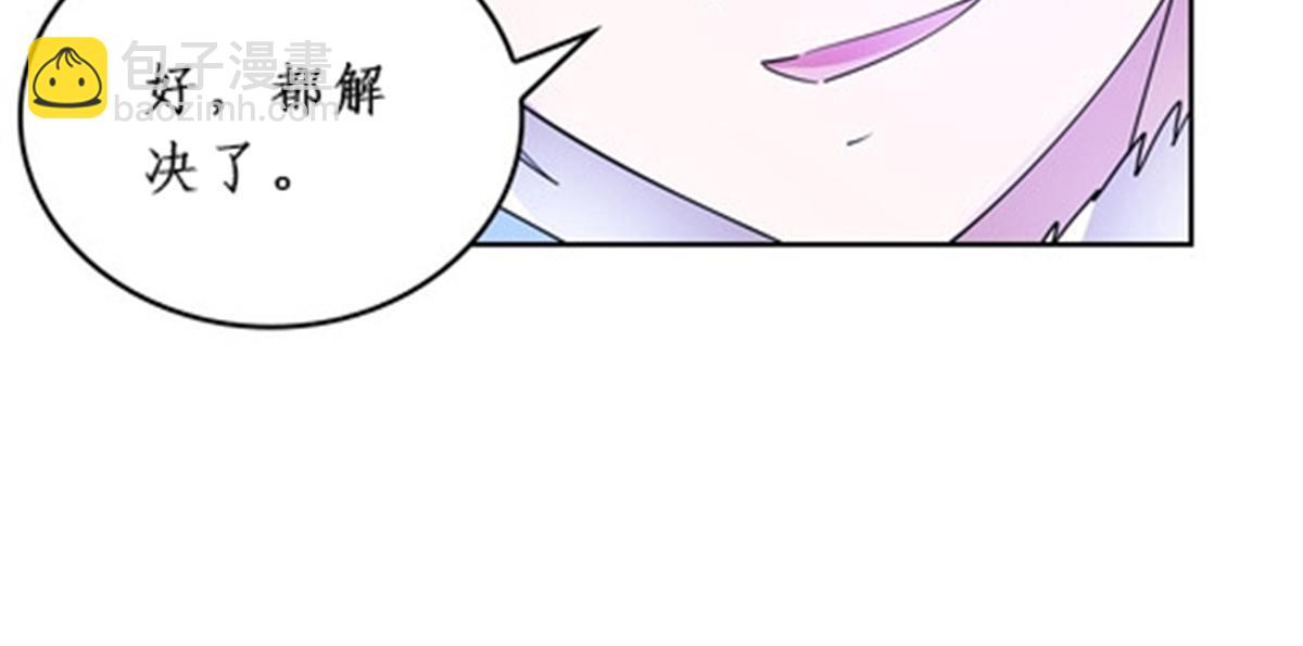 86 他们回来了(1/2)-第87话