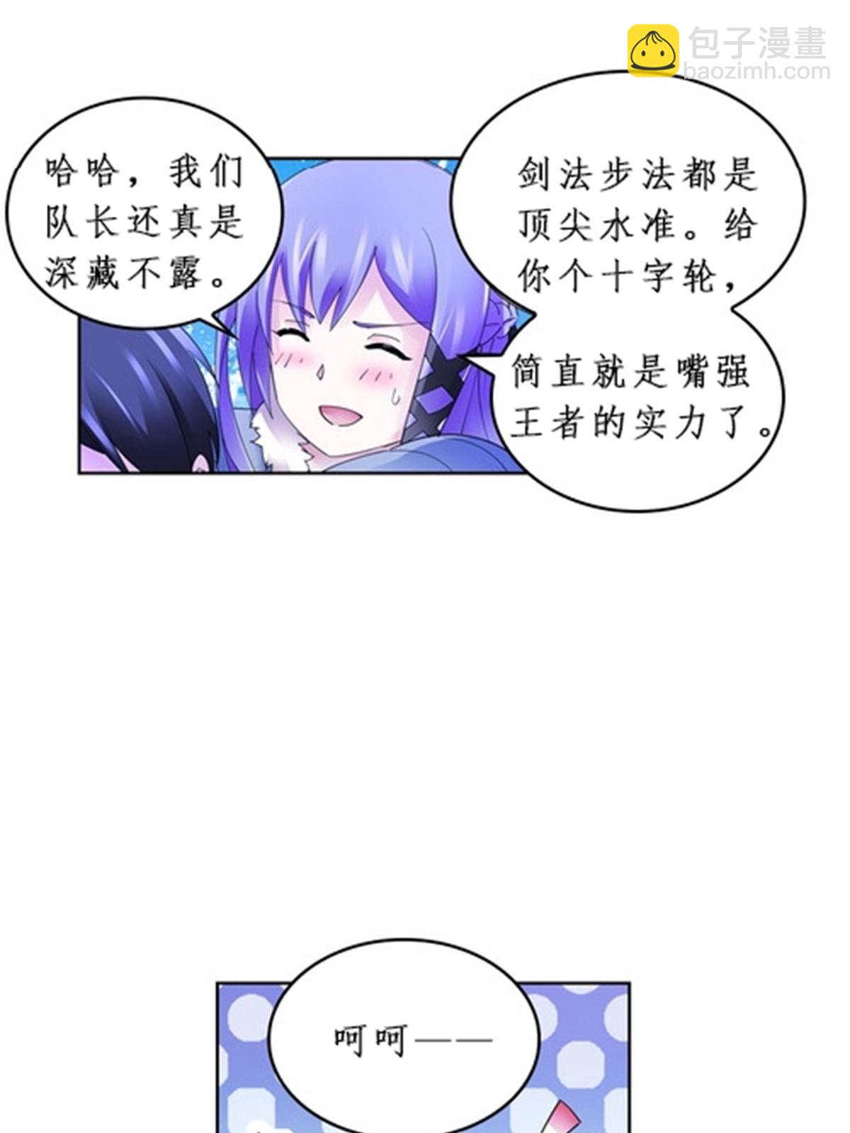 86 他们回来了(1/2)-第87话