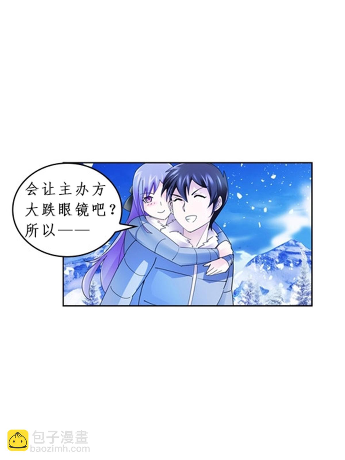 86 他们回来了(1/2)-第87话