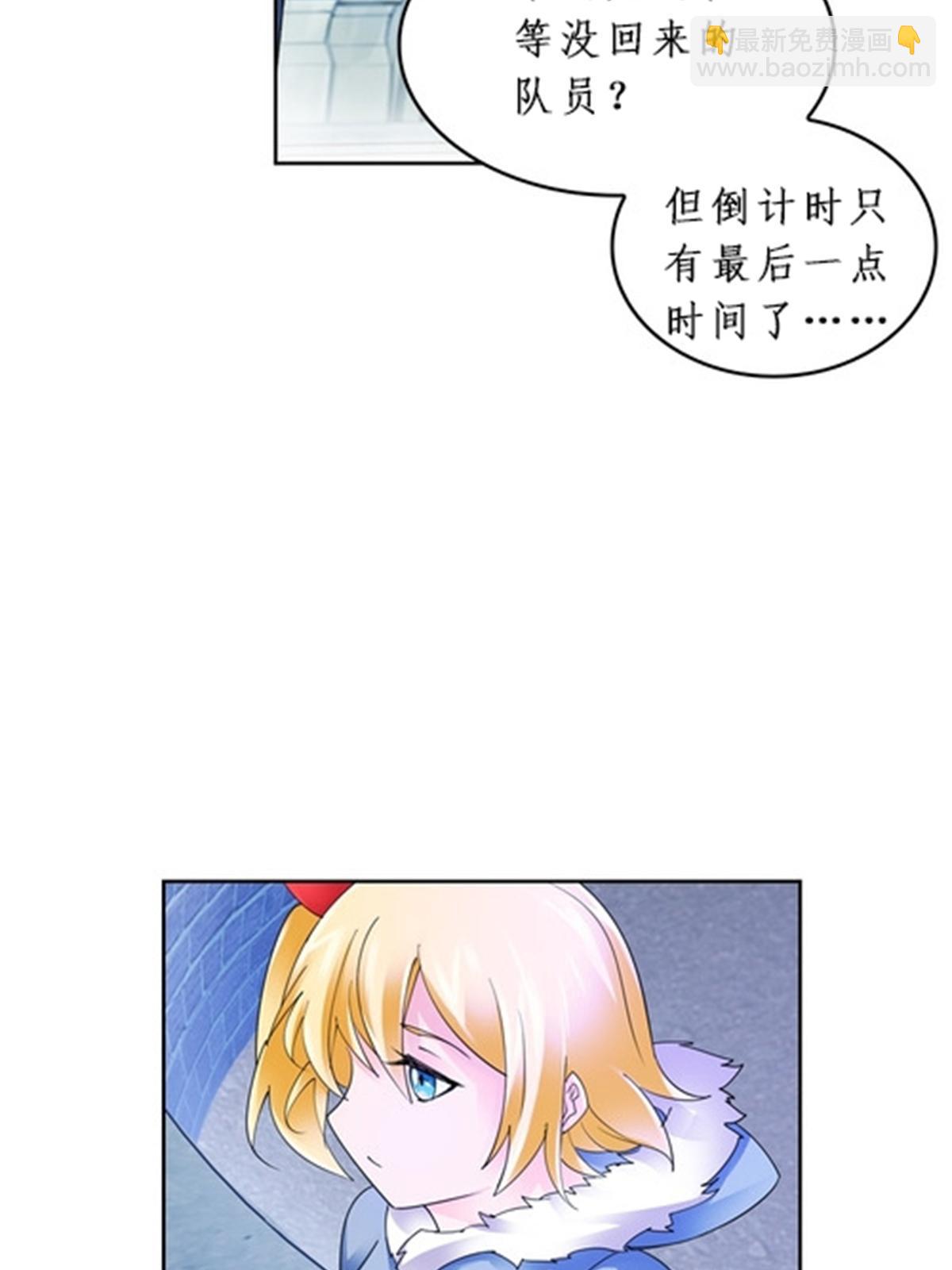86 他们回来了(1/2)-第87话