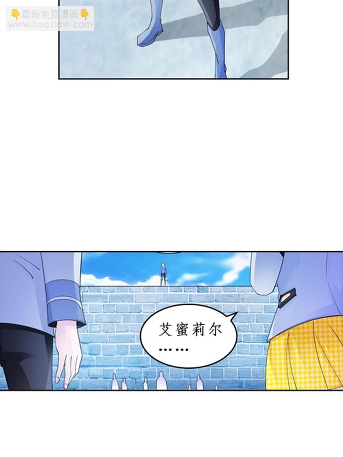 86 他们回来了(1/2)-第87话