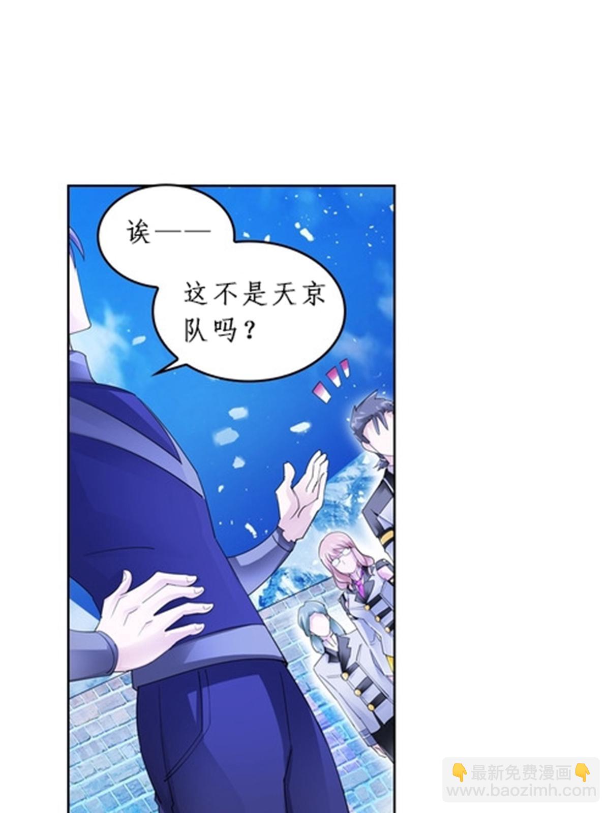 86 他们回来了(1/2)-第87话