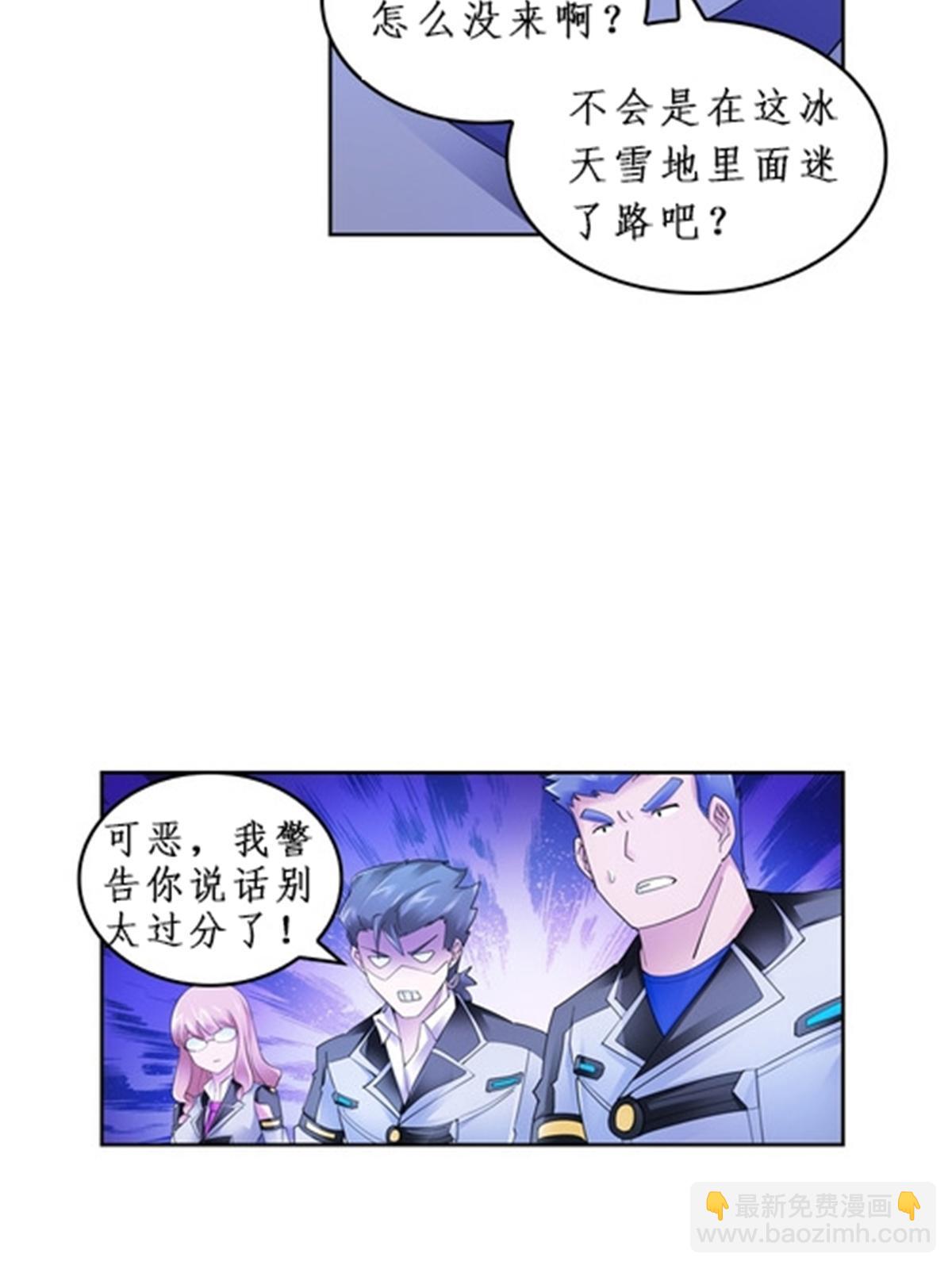86 他们回来了(1/2)-第87话