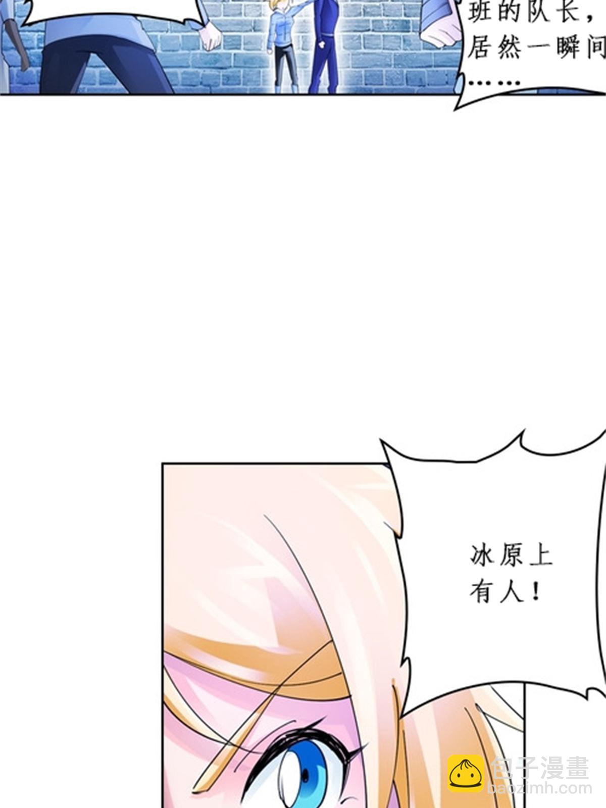 86 他们回来了(1/2)-第87话