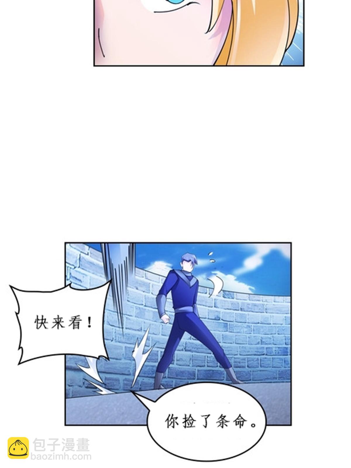 86 他们回来了(1/2)-第87话