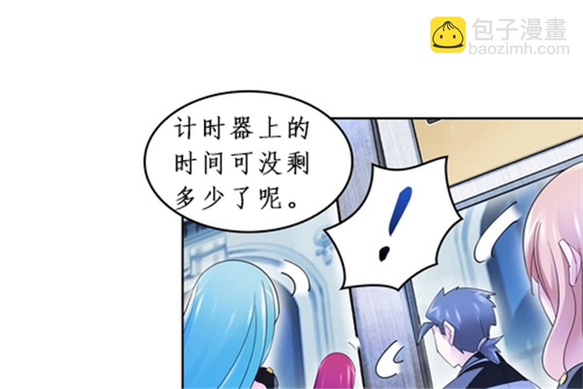86 他们回来了(1/2)-第87话