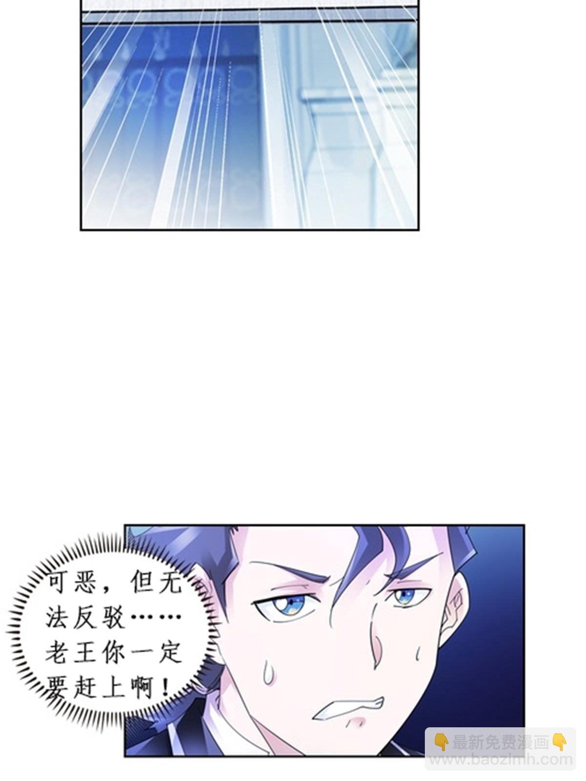 86 他们回来了(1/2)-第87话