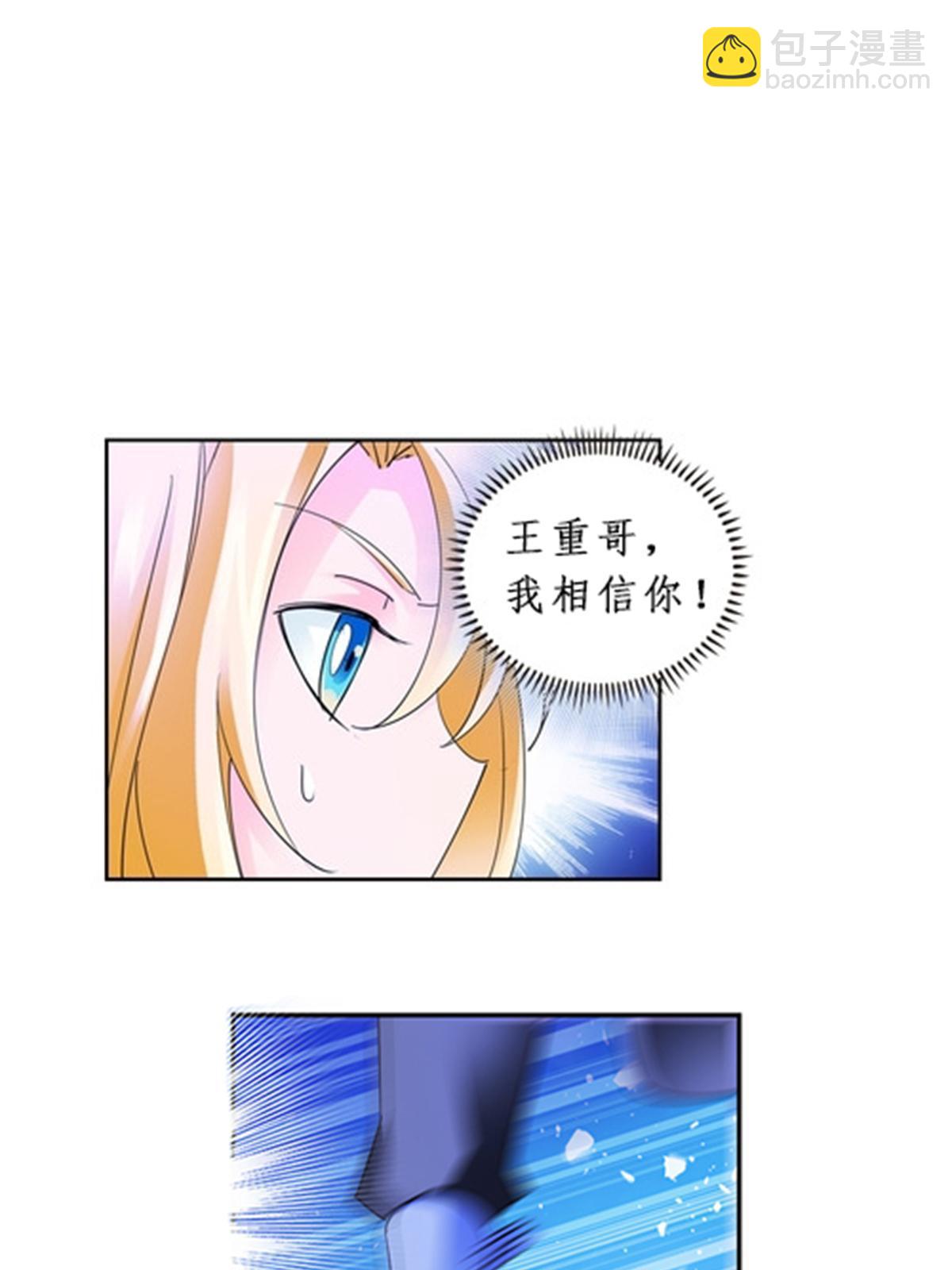 86 他们回来了(1/2)-第87话