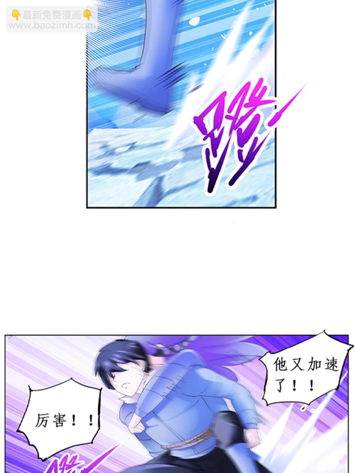 86 他们回来了(1/2)-第87话