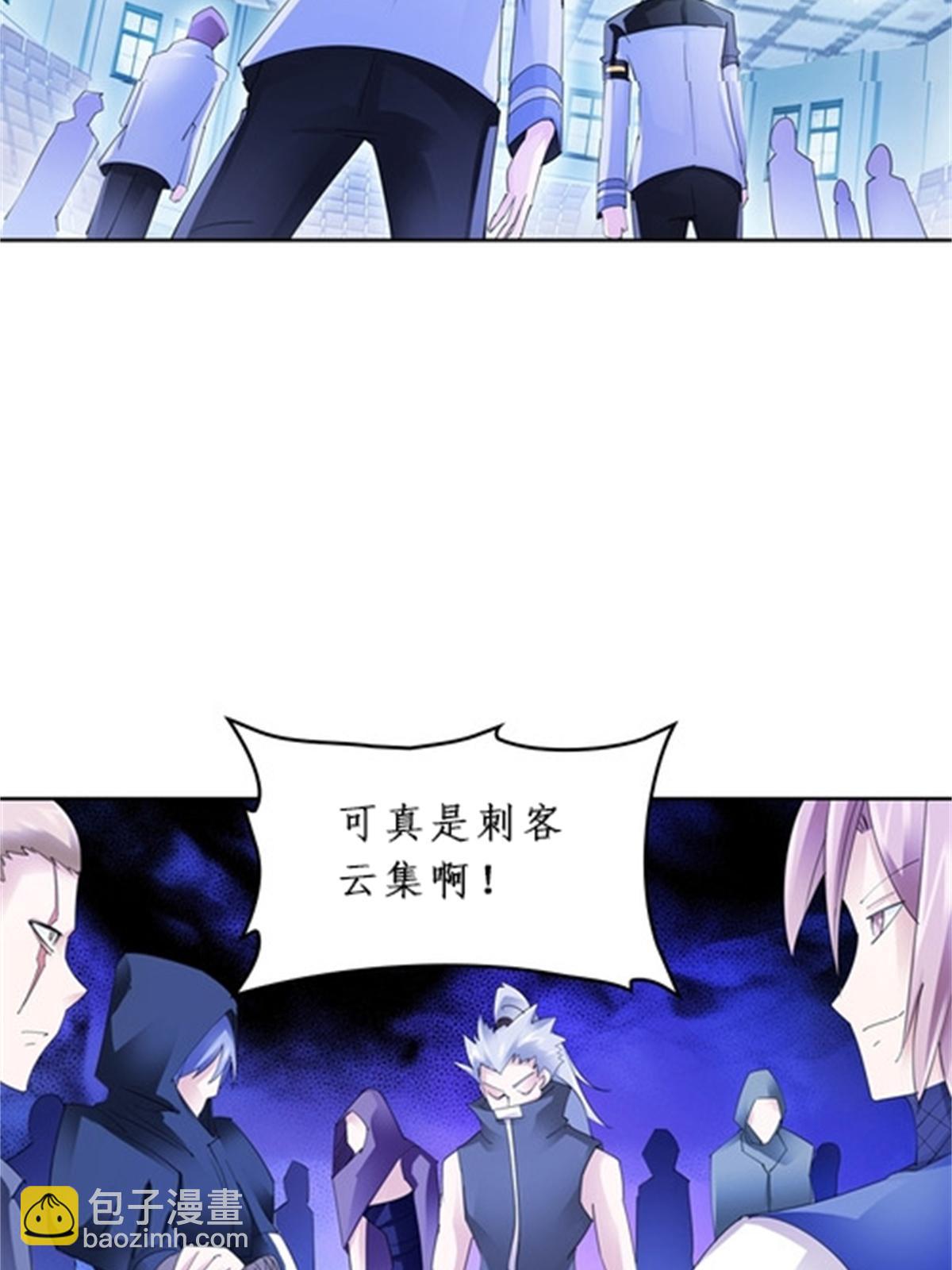 88 斥候场开始(1/2)-第89话