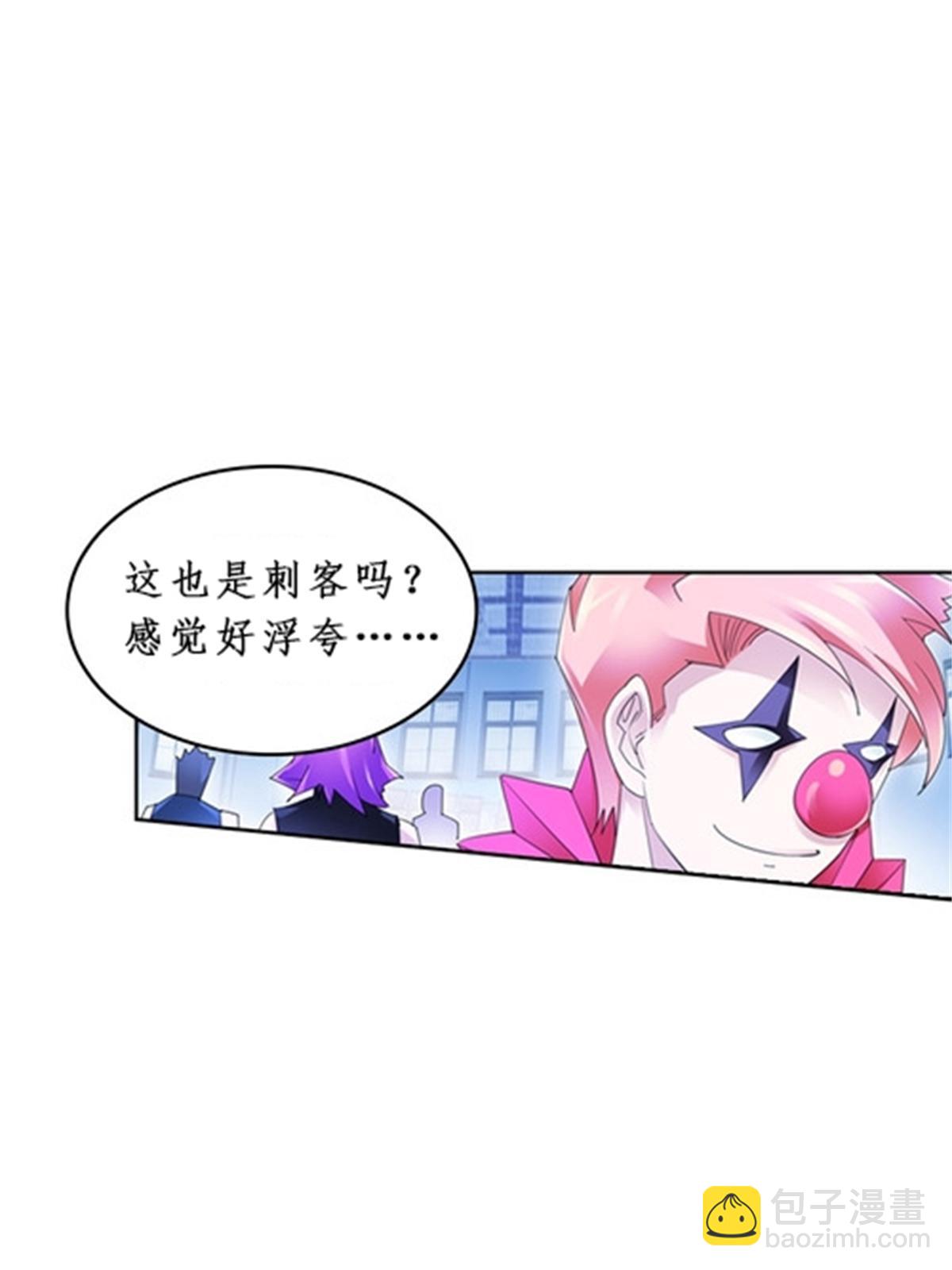88 斥候场开始(1/2)-第89话