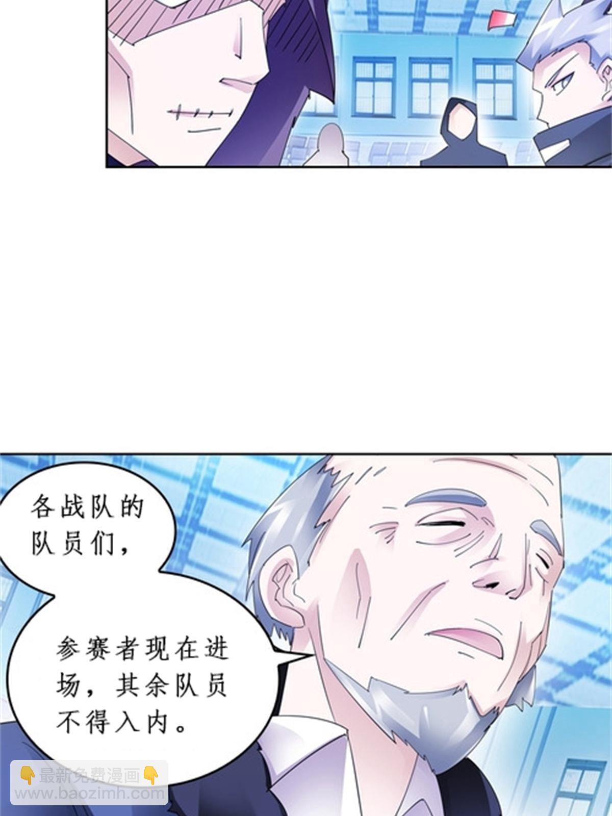 88 斥候场开始(1/2)-第89话