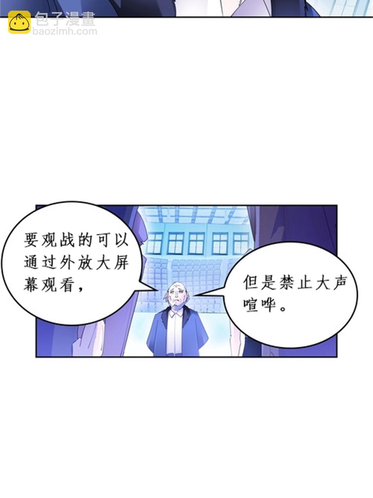 88 斥候场开始(1/2)-第89话